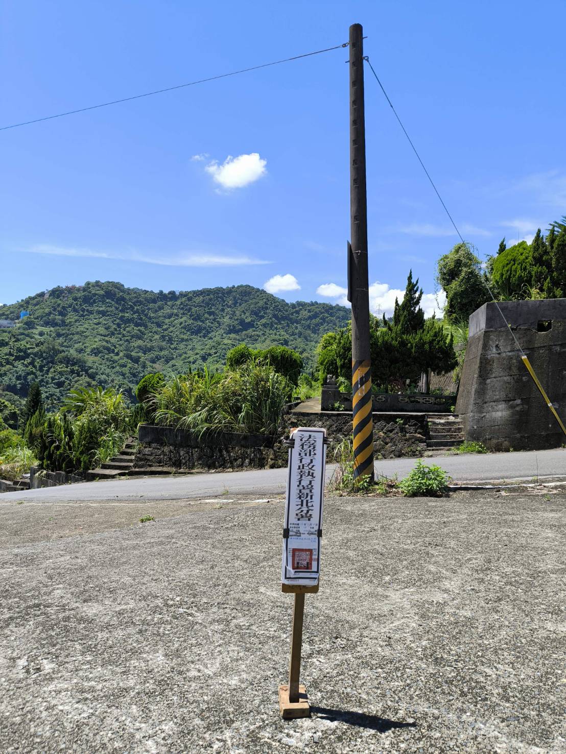 位於知名墓園-私立龍陵紀念墓園(原私立春秋墓園)內，坐落中和區橫路段225地號等5土地一隅-2