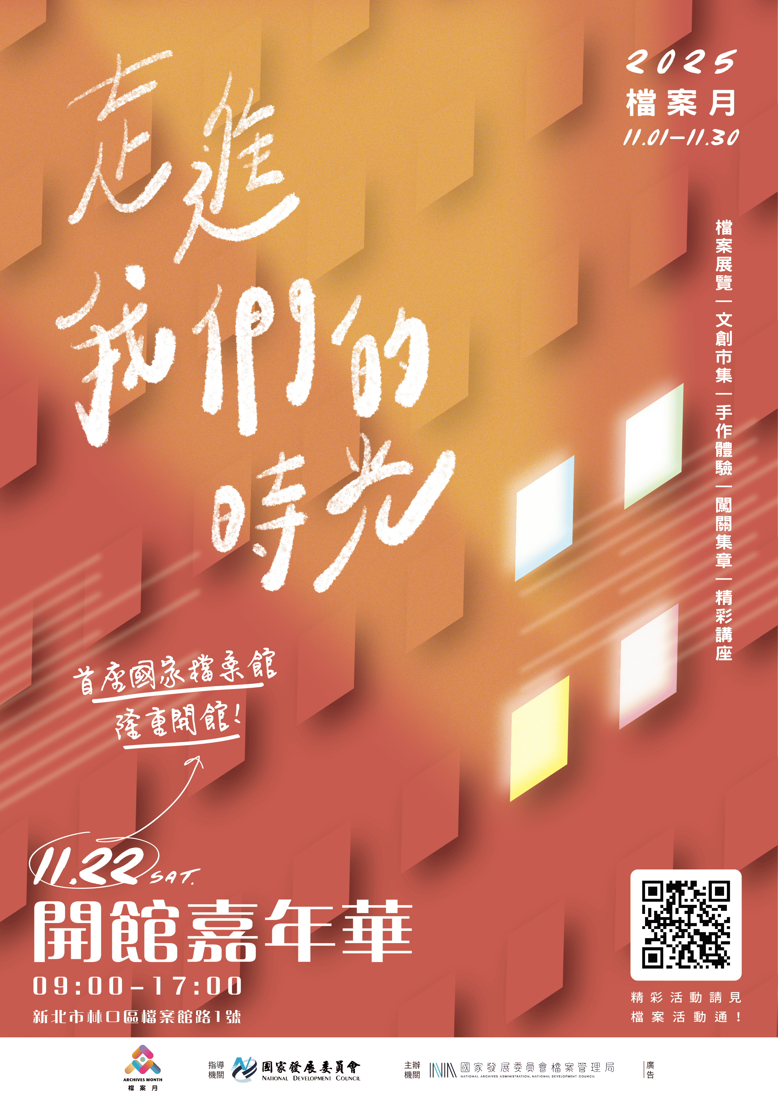 a11000000f_11400262800a0c_attch5