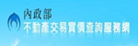 不動產交易